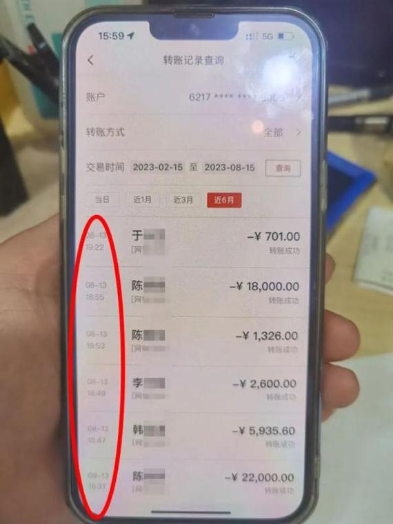 青岛办理银行流水前必看：老司机教你避开这些致命陷阱