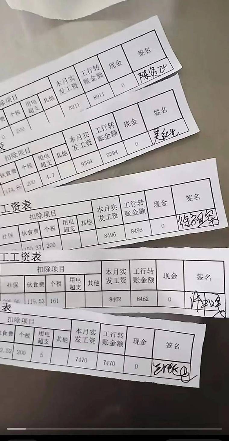 青岛代开收入证明的正确打开方式：老司机教你避开99%的雷区