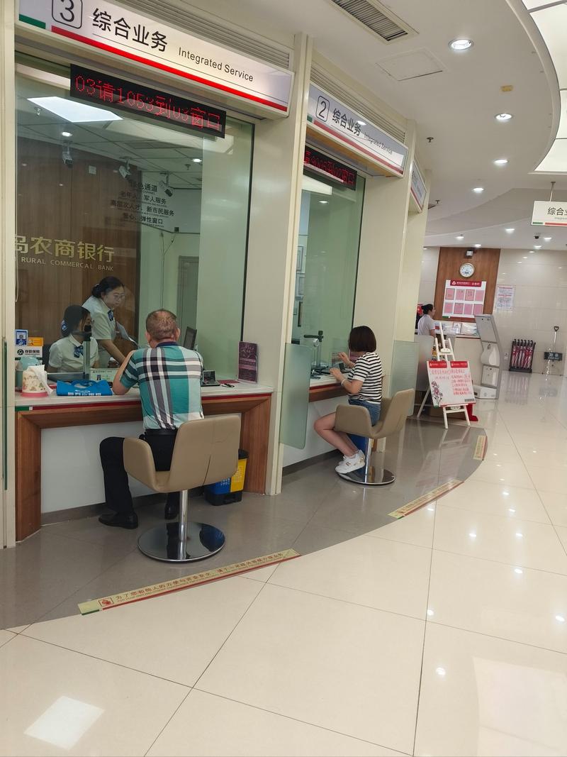 青岛代开银行流水陷阱揭秘：入职贷款必备的安全办理指南