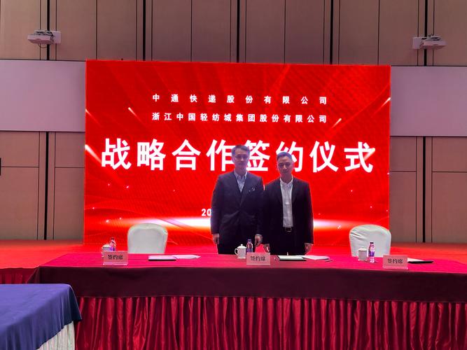青岛代开企业对公流水：隐藏的风险与应对